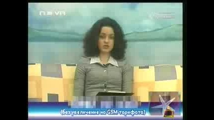 Простотията Граници Няма 2 - Господари На Ефира, 15.01.2009