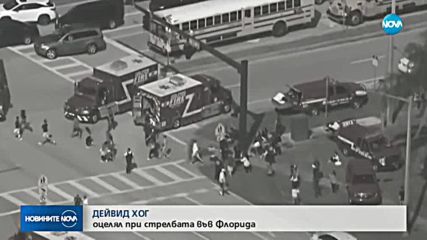 СРЕЩУ ОРЪЖИЯТА: Стотици хиляди младежи протестират в САЩ и Европа