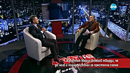 Ограбено ли е приватизираното дружество "Вархим"