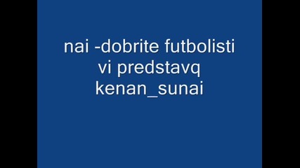Hai -dobrite Futbolisti