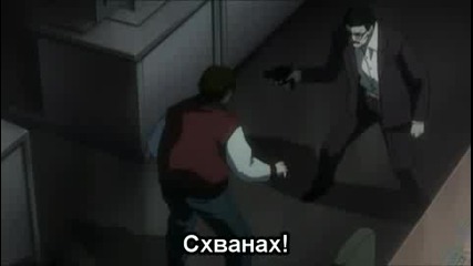 Death Note - Еп. 11 - Bg Sub