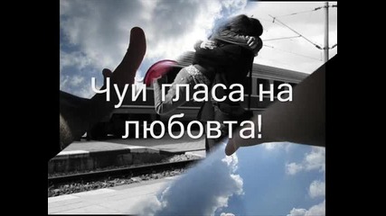 Милко Калайджиев - Първа обич (тракия фолк '99) - текст