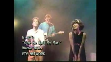 The B-52s - Give Me Back My Man