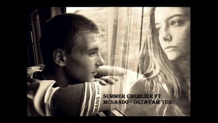 Ostavam tuk- Official Cover by Summer Cherlier ft. Mcsando