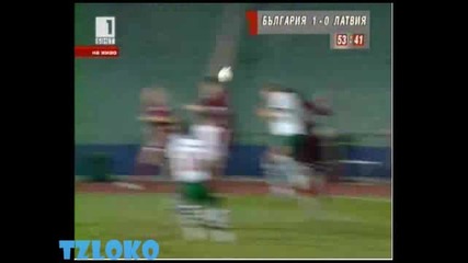 България - Латвия 1:0 Рангелов