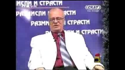 Професор Вучков В Господари На Ефира