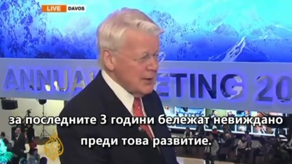 Президентът на Исландия за Световната финансова криза: Успяхме, защото оставихме банките да фалират