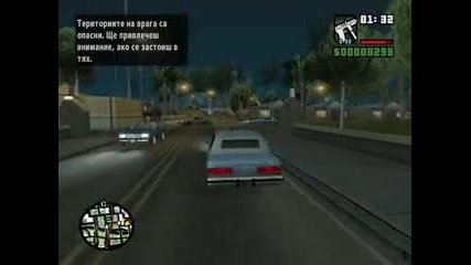 gta san andreas епизод 1 част 2