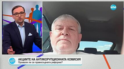 Румен Христов: Трябва да има редовно правителство, тъй като предстои много работа по въвеждането на еврото