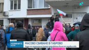 Масово сбиване в Габрово
