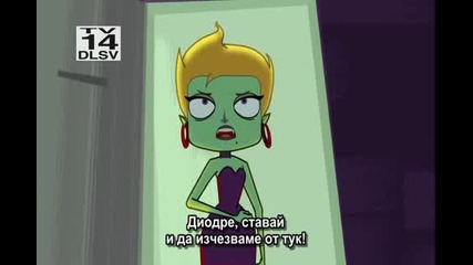 Neighbors From Hell Сезон 1 Епизод 4 Bg Subs 