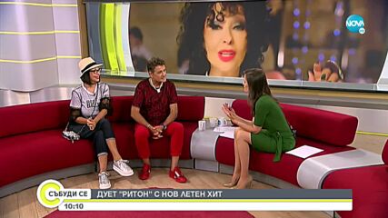 Дует „Ритон" с нов летен хит