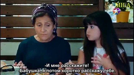 Любов под наем - еп.7 (rus subs - Kiralık aşk 2015)