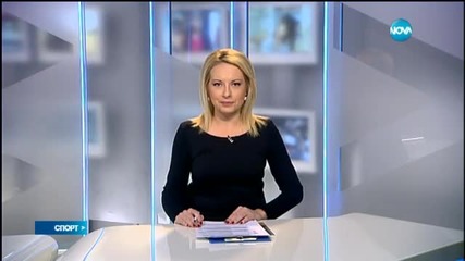 Спортни Новини (15.02.2015 - централна)