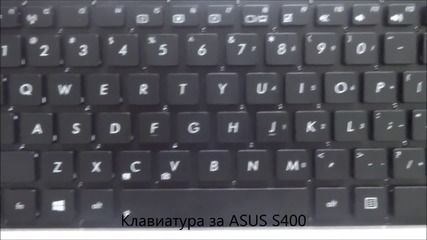 Черна клавиатура за Asus S400 от Screen.bg