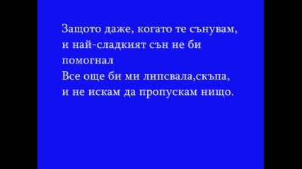 Aerosmith За Дани