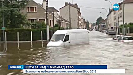 Порои във Франция дни преди Евро 2016