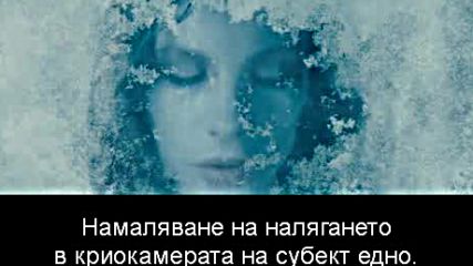 Подземен свят Пробуждането [ Целия Филм + Бг субс ] - Underworld Awakening [ Full Movie + Bg Subs ]