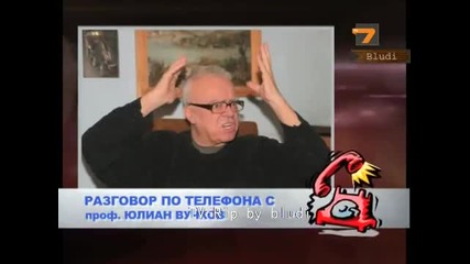 Албена Вулева кани професор Вучков в предаването си