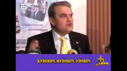 Gospodari Na Efira - Rumen Petkov