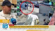 Нападнаха с метална тръба семейство в Силистренско, мъжът получава комоцио от побоя