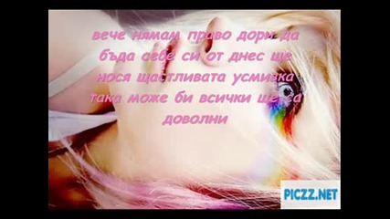 Деси Слава - Думи Две... .. Spomeni .. ... 