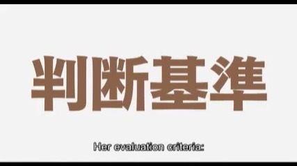 [ Trailer ] Mitsuko Delivers (2011)