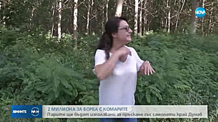 Правителството отпуска 2 млн. лв. за пръскане срещу комари край Дунав