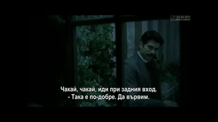 Чучулигата ( Calikusu ) - 3еп. Част 3/4 ( Бг.суб )