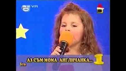 Господари на ефира - Новогоришно издание - =част 2= - 