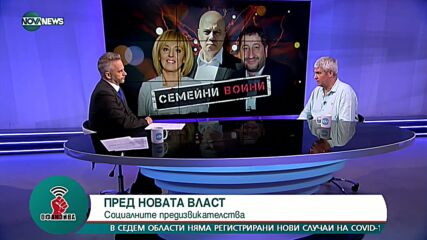 Пламен Димитров, КНСБ: Минималната пенсия трябва да се вдигне с поне 20 %