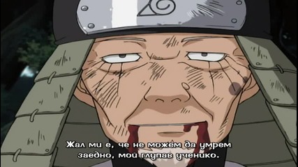 naruto 079 bg sub
