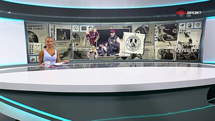 Домът на футбола (29.7.2026)