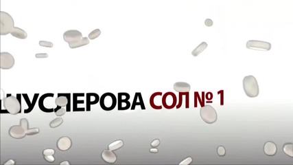 Шуслерова сол 1- калциев флуорид