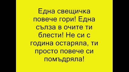 ~ Ч.р.д ~ съкровищее ( 02.03.2010 ) 