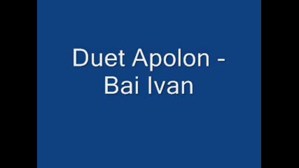 Duet Apolon - Bai Ivan