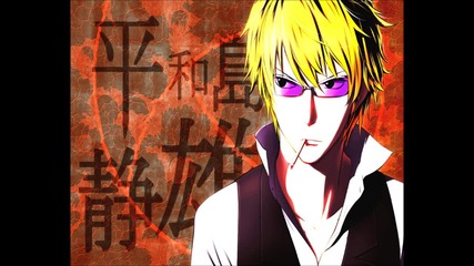 My Name Is