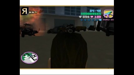 Gta Vice City Детонатор За Взрив 