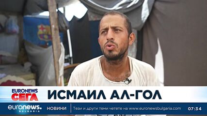 Множество джамии в Ивицата Газа са разрушени от израелските сили