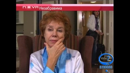 Незабравима - Епизод 43 - Част 4 - High Quality