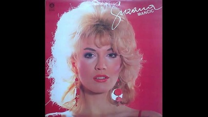 Suzana Mančić - Pukla tikva, na dva dela