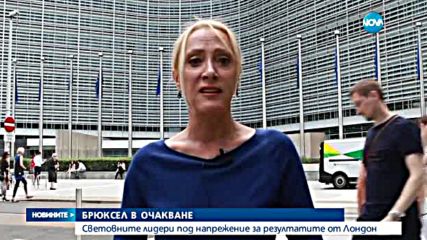 Брюксел в очакване на най-дългата си нощ
