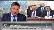 Прокопиев: Очаквам вложителите в КТБ да си вземат парите през ноември