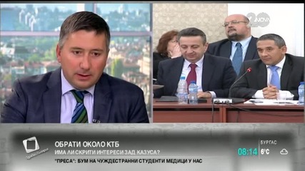 Прокопиев: Очаквам вложителите в КТБ да си вземат парите през ноември