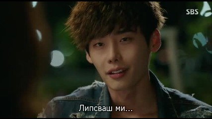 [бг субс] Doctor stranger - епизод 6