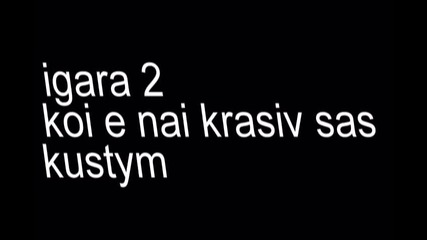 igra 2 otvoreno Vi6 Opisanietoo zatvoteno