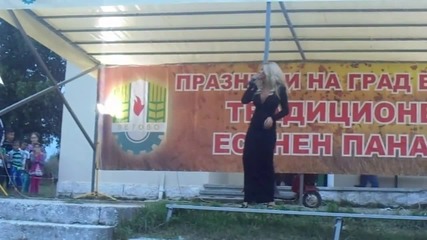 Андреа - Пробвай се - Ветово