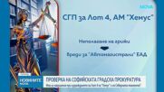 Прокуратурата с доказателства за престъпления по строителството на Северната тангента на София и на участък от АМ „Хемус“