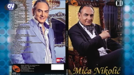 Mica Nikolic - Ti Gde Si Ti 2012]