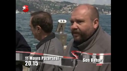 Любов назаем Son bahar 69 и 70 и 71 епизод реклама
